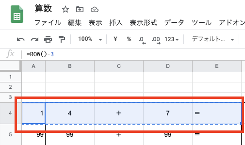 1問をコピー