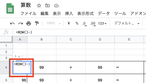 中央寄せ